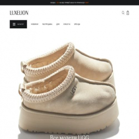 Скриншот главной страницы сайта luxelion.ru