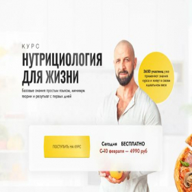 Скриншот главной страницы сайта luxerebel.salon