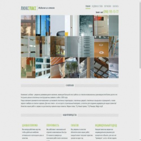 Скриншот главной страницы сайта luxglass.od.ua