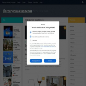 Скриншот главной страницы сайта luxgradus.ru