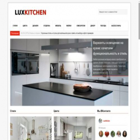 Скриншот главной страницы сайта luxkitchen.net