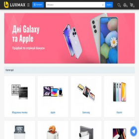 Скриншот главной страницы сайта luxmax.co.ua