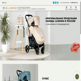 Скриншот главной страницы сайта luxmom.ru