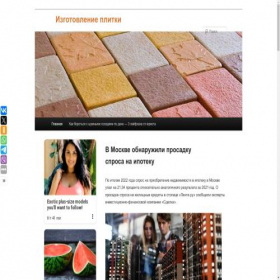 Скриншот главной страницы сайта luxplastik.ru