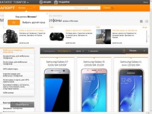 Скриншот главной страницы сайта luxshop4.info