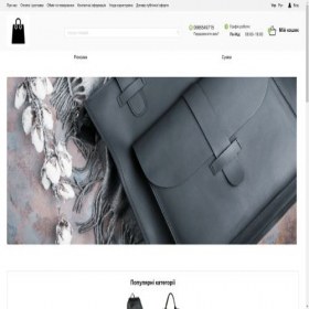 Скриншот главной страницы сайта luxsmag.com.ua