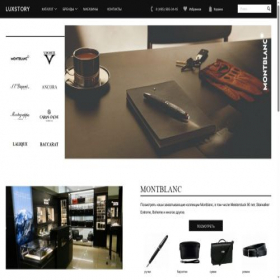 Скриншот главной страницы сайта luxstory.ru