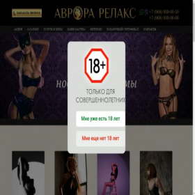 Скриншот главной страницы сайта luxury-experts.ru