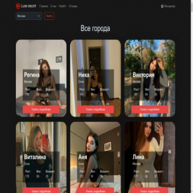 Скриншот главной страницы сайта luxury-girl.ru