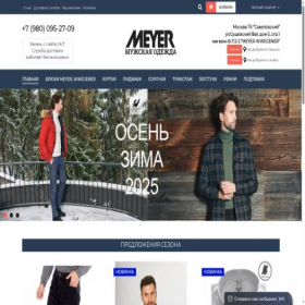 Скриншот главной страницы сайта luxury-men.ru