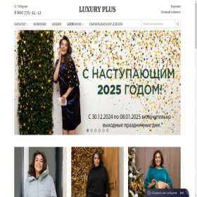 Скриншот главной страницы сайта luxury-moda.ru