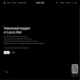 Скриншот главной страницы сайта luxurymod.ru