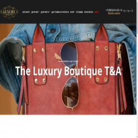 Скриншот главной страницы сайта luxuryta.site