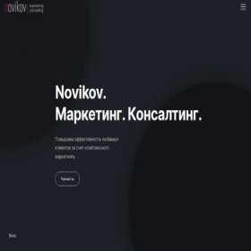 Скриншот главной страницы сайта luzina.site