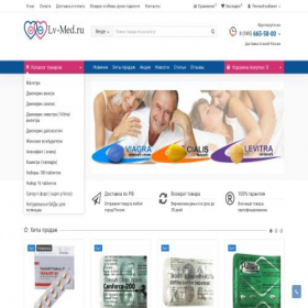 Скриншот главной страницы сайта lv-med.com