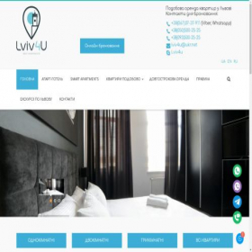 Скриншот главной страницы сайта lviv4u.com.ua