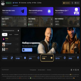 Скриншот главной страницы сайта lvl.vcs2.ru