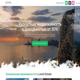 Скриншот главной страницы сайта lvlestate.com