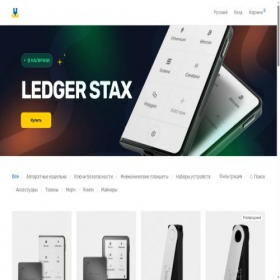 Скриншот главной страницы сайта lwallet.com.ua