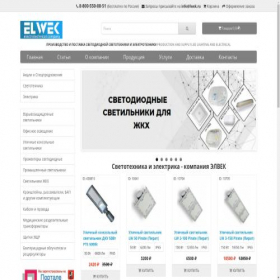 Скриншот главной страницы сайта lwek.ru
