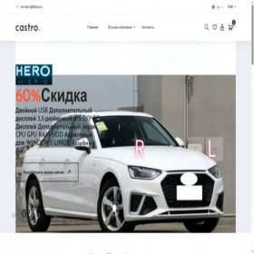 Скриншот главной страницы сайта lwos.ru
