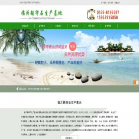 Скриншот главной страницы сайта lyels.com