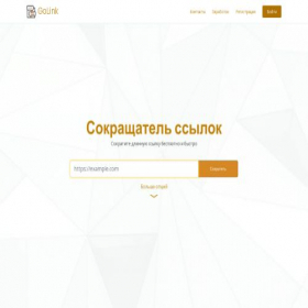 Скриншот главной страницы сайта lyl.su