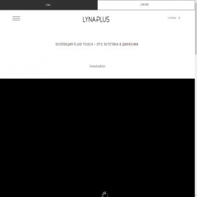 Скриншот главной страницы сайта lynaplus.com