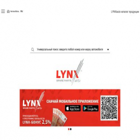 Скриншот главной страницы сайта lynxauto.info