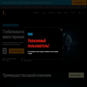 Скриншот главной страницы сайта lyreasf.com