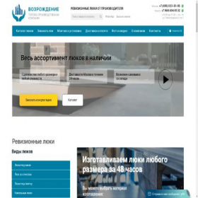 Скриншот главной страницы сайта lyuki.com