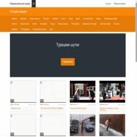 Скриншот главной страницы сайта m--ok.com