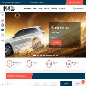 Скриншот главной страницы сайта m-4.su