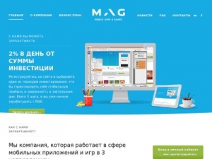 Скриншот главной страницы сайта m-a-g.cc