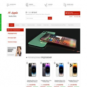 Скриншот главной страницы сайта m-apple.ru