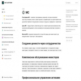 Скриншот главной страницы сайта m-capital-pro.gitbook.io