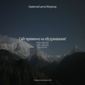 Скриншот главной страницы сайта m-core.ru