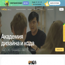 Скриншот главной страницы сайта m-d-a.ru