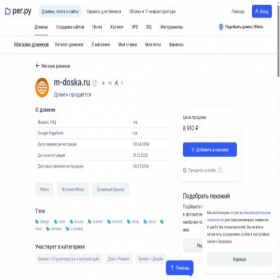 Скриншот главной страницы сайта m-doska.ru