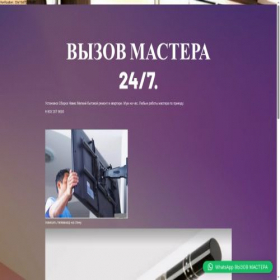 Скриншот главной страницы сайта m-econom.ru