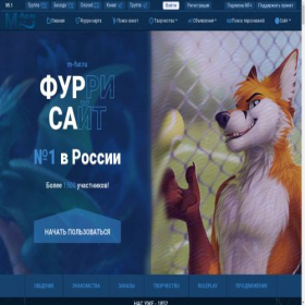Скриншот главной страницы сайта m-fur.ru