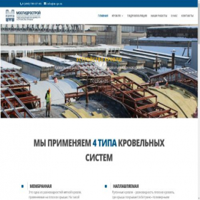 Скриншот главной страницы сайта m-gs.ru