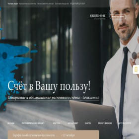 Скриншот главной страницы сайта m-invest.org
