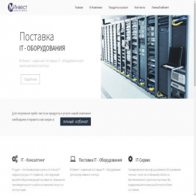 Скриншот главной страницы сайта m-investment.ru