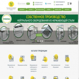Скриншот главной страницы сайта m-kitchen.biz