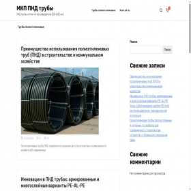 Скриншот главной страницы сайта m-kp.ru