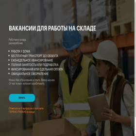 Скриншот главной страницы сайта m-ms-grupp.ru