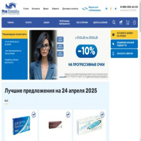 Скриншот главной страницы сайта m-optiki.ru
