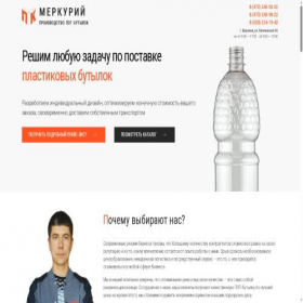 Скриншот главной страницы сайта m-pet.ru