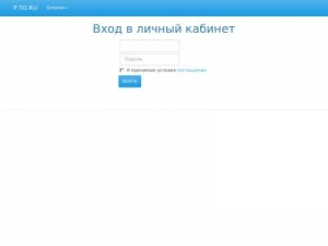 Скриншот главной страницы сайта m-pto.ru